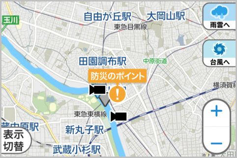 NHK防災アプリに河川の「防災のポイント」追加