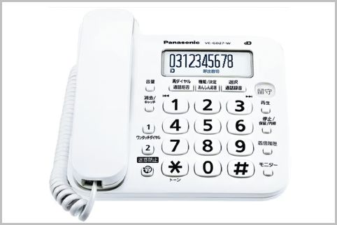 VE-GD27DLはAmazonでNo.1のコスパ最強の電話機