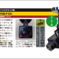 千円で買えるレンズの再現度が高いダミーカメラ