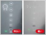 冷蔵庫に残った氷を急いで排出させる裏コマンド