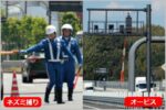 ネズミ捕りとオービスで検挙数はどっちが危険？