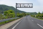 オービスは40キロオーバーで作動する…根拠は？