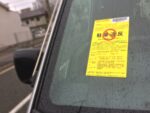 駐車違反で「使用制限命令」が出るケースとは？