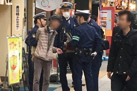 警察の科捜研は覚せい剤をどうやって鑑定する？