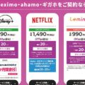 爆アゲセレクション経由で年間5千ポイント還元