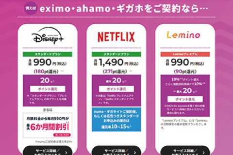 爆アゲセレクション経由で年間5千ポイント還元