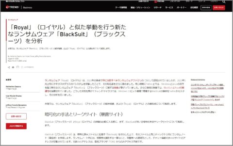 ニコニコ動画をサイバー攻撃したBlackSuitとは