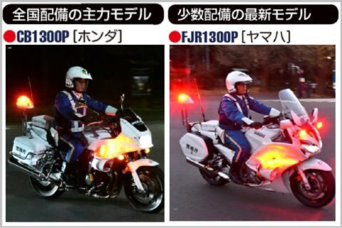 白バイの最新車種で高額なのはホンダ？ヤマハ？