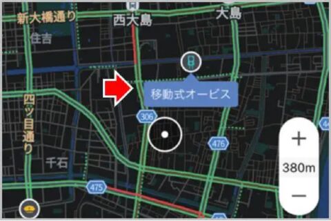 Yahoo!カーナビで移動式オービスを表示する方法