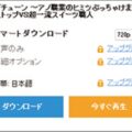 TVer配信期間を過ぎた見逃し番組を楽しむ裏ワザ