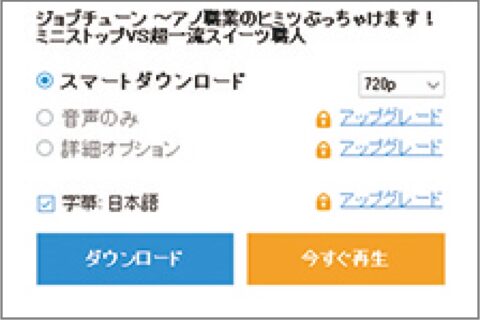 TVer配信期間を過ぎた見逃し番組を楽しむ裏ワザ