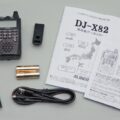 最新アナログ受信機「DJ-X82」付属品がシンプル