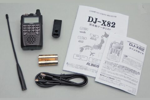 最新アナログ受信機「DJ-X82」付属品がシンプル