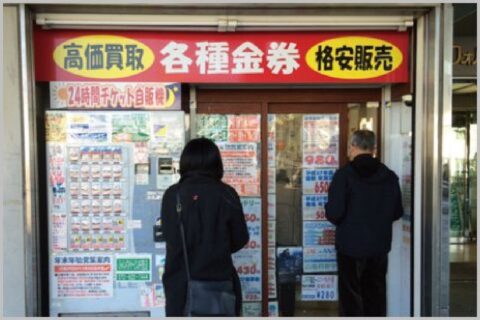 青春18きっぷが裏ワザ利用不可になるルール変更