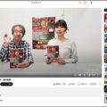 YouTubeを広告なしの国から視聴する裏ワザとは