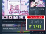 STEAM「おま国」をVPN回避で公平な環境で楽しむ