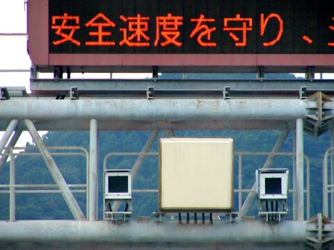 オービスの速度違反が裁判で無罪になったケース