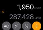 iOS18から「計算機」単位変換機能が搭載された