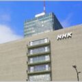 NHK受信料の滞納は中途半端に払うと損をする？