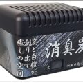 置きっ放しでも録画スタート「消臭剤型カメラ」