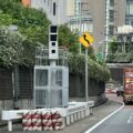 オービスの速度違反は撮影された後が大変だった