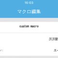 ReaSnow S1はアンチリコイルやマクロ機能を搭載