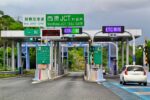 高速料金は一般レーンでもETCカードで精算可能