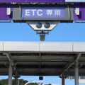 ETCで通行料金でポイントが貯まるサービスとは