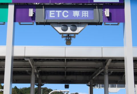 ETCで通行料金でポイントが貯まるサービスとは