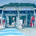 ETC周遊パスでマイレージ15%ポイントアップ中