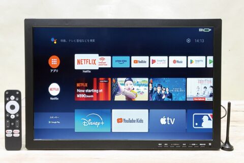 地デジを録画できるポータブルAndroidテレビ!