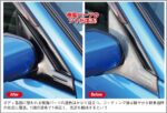 プロ仕様の最新ケミカルでワンランク上の洗車術