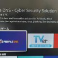 スキップできないTVerの広告をブロックする方法