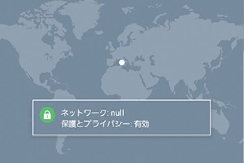 フリーWi-Fi接続時は「VPNアプリ」使うのが常識