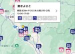 長距離運転で役立つ情報を表示してくれるアプリ