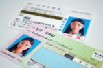 マイナ免許証は1枚持ちと2枚持ちでどっち便利？
