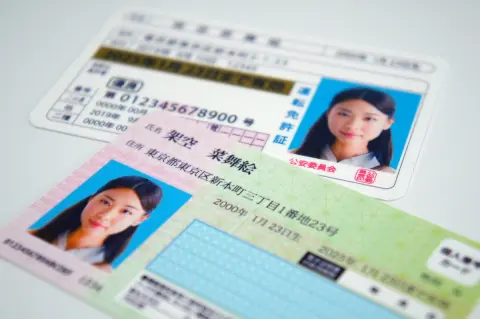 マイナ免許証は1枚持ちと2枚持ちでどっち便利?