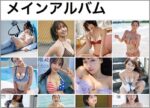 電卓風の偽装アプリで見られてマズイ写真を隠す