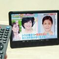 BS/CSチューナー搭載の録画対応ポータブルテレビ