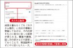 今さら聞けない「ChatGPT」使いこなし便利ワザ