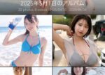 鍵付きアルバムでプライベートをしっかりガード