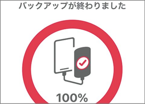 USBメモリや外付けSSDでiPhone容量不足を解消!