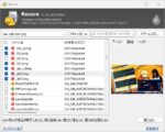 「Recuva」は無料で使える定番のデータ復旧ソフト