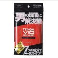 股間用の制汗シートは使用後トイレに流せて便利