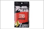 股間用の制汗シートは使用後トイレに流せて便利