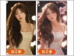 世界的な人気を誇る中国発のAI写真加工アプリ