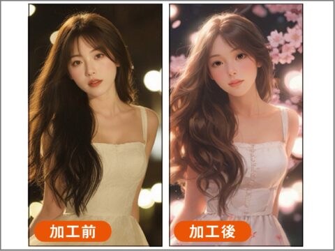 世界的な人気を誇る中国発のAI写真加工アプリ