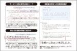 中国発のAI「DeepSeek」は本当に高精度なのか？