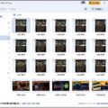500MBまでは無料で利用できるデータ復旧ソフト