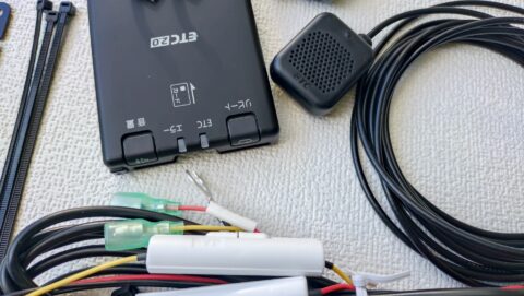 ETC車載器で助成金